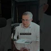 Шлепок По Щеке