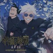 Jutsu Kaisen Our Mission