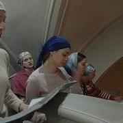 Во Царствии Твоем Флегменко