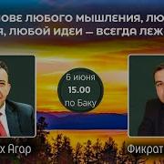 Верь В Себя И Все Получиться