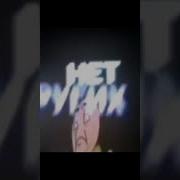 Meme Ко Коровы Не Коровы