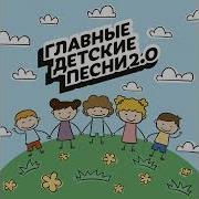Шаг Вперёд Минус