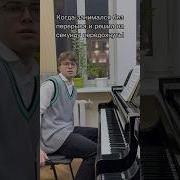 Музыка С Фортепиано