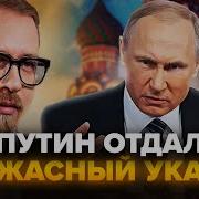 И Три Дня Не Пил