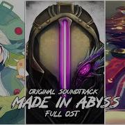 Made In Abyss Dawn Of The Deep Soul Full Ost Ost 2