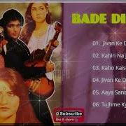 Bade Dilwala 1983 Songs