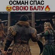 Музикаи Филми Усмон