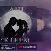 Егор Крид Губы Немеют Slowed