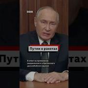 Украина Орешник