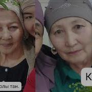 Кайырлы Тан Агайын