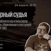Дилетант Не Так