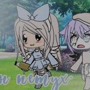 Кейн Петух Меме Gacha Life