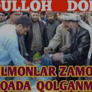 Nega Musulmonlar Orqada Qoldi Abdulloh Domla