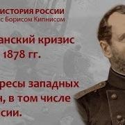 Кипнис Борис Григорьевич Лекции