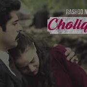 Audio Kitob Choliqushi 9 Trek Rashod Nuri Guntekin