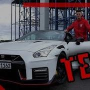 Gtr Nismo