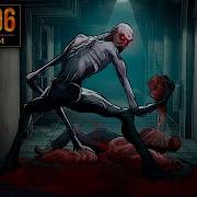 Scp Истории Scp 096 Обьект Скромник