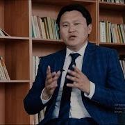 Сенин Тилиң Бүт Денемди Бердибек Жамгырчиев Адабий Айдың