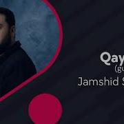 Jamshid Shodiyev Qayda Bor Жамшид Шодиев Кайда Бор Music Version