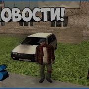 Новости Что Делать Когда Всё Слил Radmir Rp