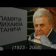 Вячеслав Величковский Песни