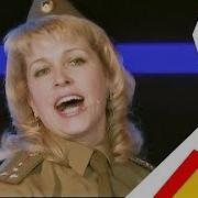 Вокальная Группа Сяброўкі Женщины В Погонах Армия Без Женщин