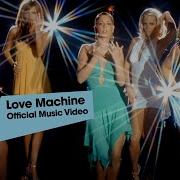 Love Machine