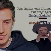 Азартный Игрок Который Проиграл Всё