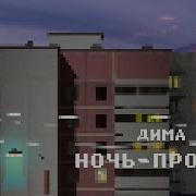 Дождь В Проводах Полечи Мою Душу