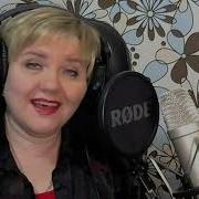 Какими Раньше Были Мы Такими И Остались Аксенова Вера Красиво Поет
