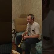 Сизых Иван Одинокий Пастух