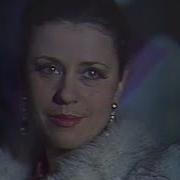 Ожидание Валентина Толкунова 1988