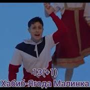 Яндекс Музыка Чарт