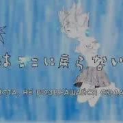 Hatsune Miku Plot O Rus Sub