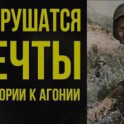 Ганс Рот Ад Восточного Фронта Дневники Немецкого Истребителя Танков 1941 1943