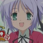 Dokuro Chan Opening