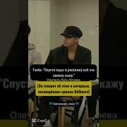 Чонгук Говорит