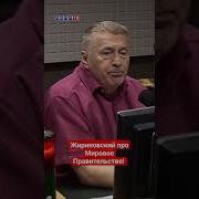 Мировое Правительствоэ