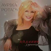 Кохання З Ароматом Кави