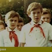 Три Весёлые Смены