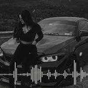 Remix В Машину