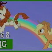 Mlp Friendship Is Magic A Kirin Tale Extended Version