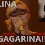 Polina Gagarina Sings Chinese Полина Гагарина Поет Китаец Спектакль Окончен Rewatch