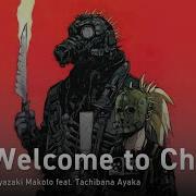 Dorohedoro На Русском Welcome To Chaos