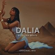 Dalia Ultra Beats