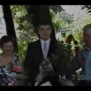 Геннадий Горин Свадьба