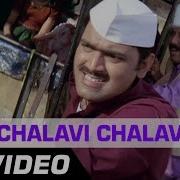 Vat Chalavi Chalavi De Dhakka Full Song Marathi Song Makarand Anaspure