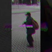 Капитан Залупа Ремикс