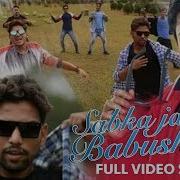 Sabka Jaan Babushaan Fan Song Babushaan A1 Official Fan