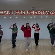 All I Want For Christmas Is You Remix Tiktok Trends